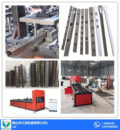 智能建造新利器 爬架全自动冲孔机械的应用与展望