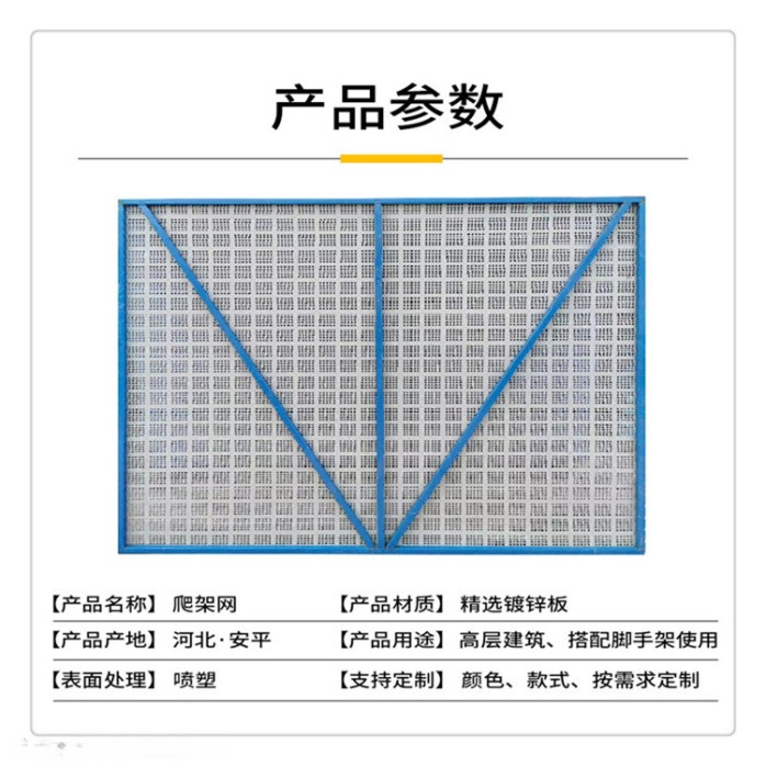 河北建筑安全新升级 提升架防护网、脚手架爬架网与外墙施工防护网的应用与优势